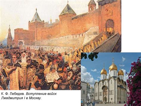 Символ национального единства