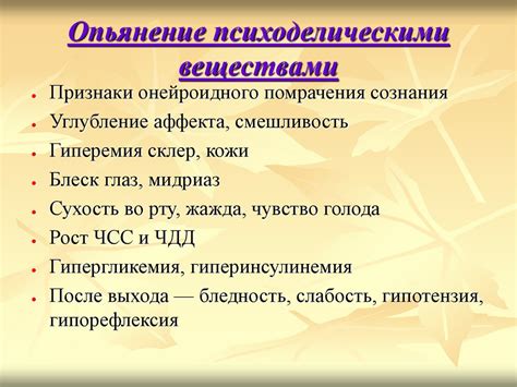 Симптомы, связанные с употреблением молока