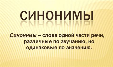 Синонимы фразы "творить бардак"