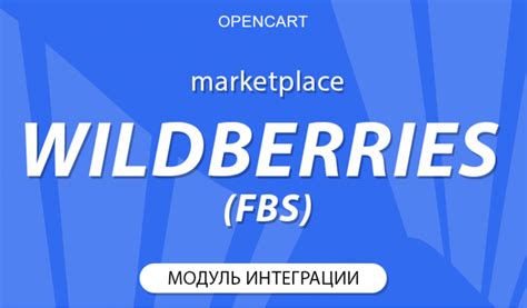 Синхронизация с помощью API