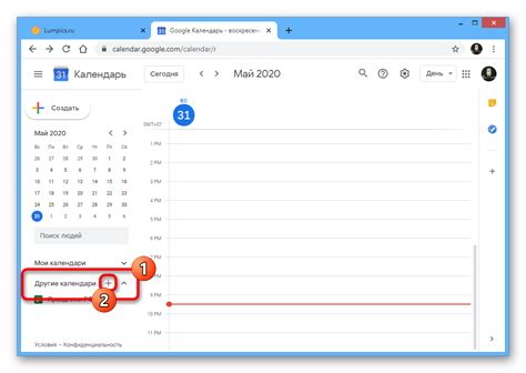 Синхронизация Google и Яндекс календарь