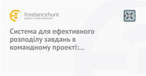 Система эффективного распределения мощности