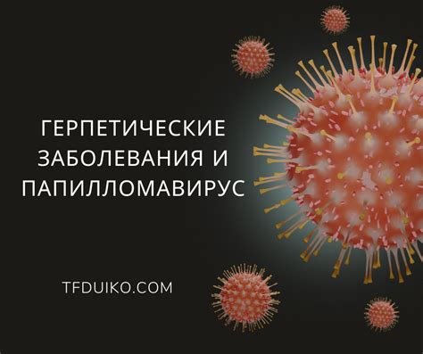 Системные заболевания, которые могут вызывать холодные ягодицы