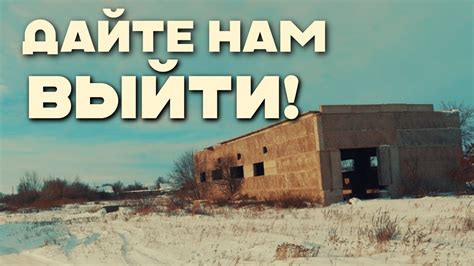 Ситуация с поселком сегодня и возможные перспективы развития