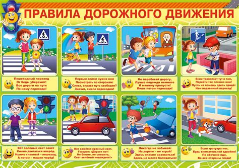 Скорая помощь и правила дорожного движения