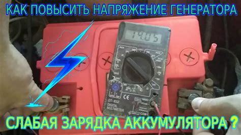 Слабая зарядка генератора