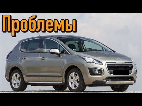 Слабый стартер или неисправность электрической системы
