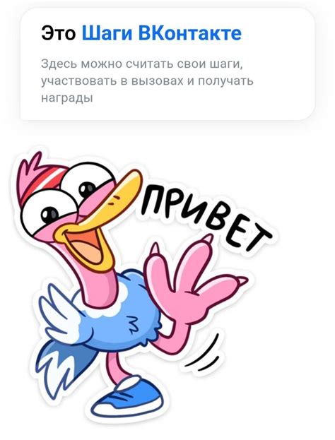 Следит за активностью друзей