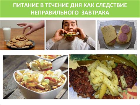 Следствие неправильного питания перед ФГДС