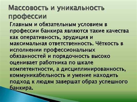 Слепая массовость: почему чарты не являются гарантией качества