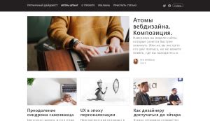 Сложности с адаптивным дизайном