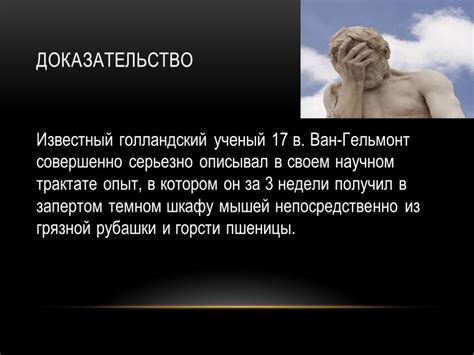 Случаи самопроизвольного скачка ГРМ