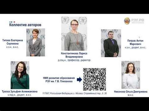 Смена геополитической ситуации