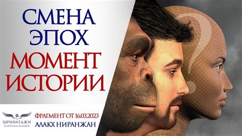 Смена эпох и особенности творчества