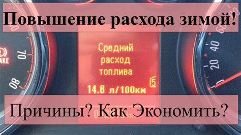 Смесь топлива: причина пятая