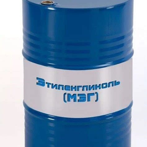 Смешивание моноэтиленгликоля с этиленгликолем
