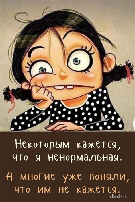 Смешные герои, смешные ситуации