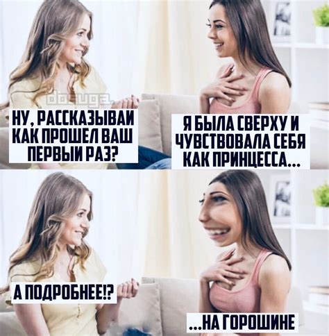 Смешные комментарии и шутки, связанные с мемом