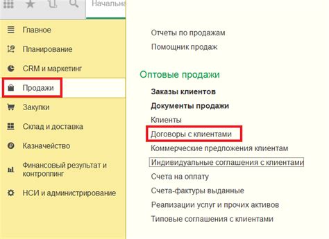 Смысл и значение УТ 11 в определении фиксированной суммы договора