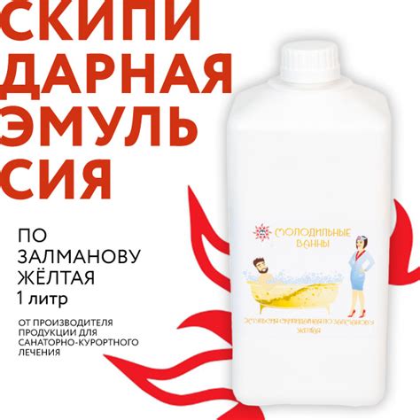 Снижение давления после принятия горячей ванны