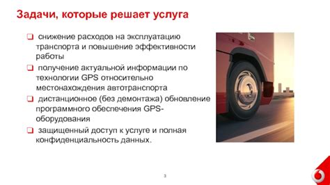 Снижение расходов на эксплуатацию ПВД