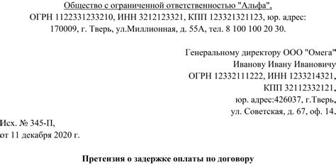 Снижение риска арендодателя