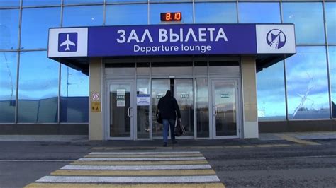 Снижение цен на авиабилеты Ютэйр в праздники