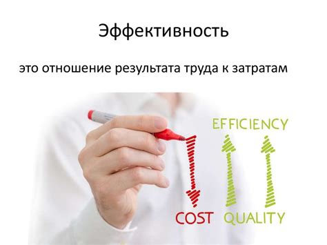 Снижение эффективности работы