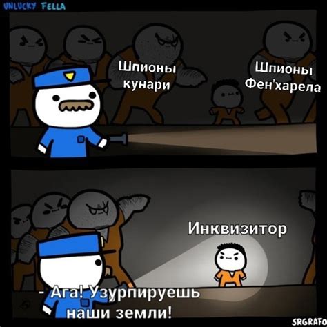 Собачий запах - главный виновник