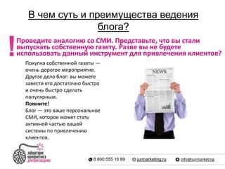 Советы Вики для успешного блоггинга