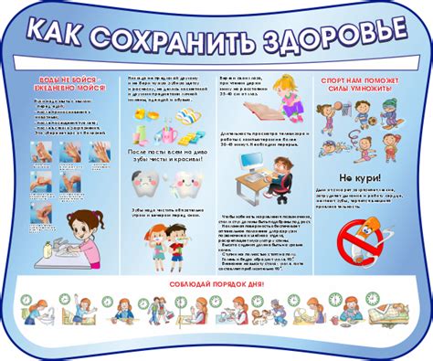 Советы для поддержания зарядки