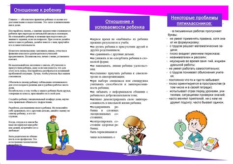 Советы и рекомендации для вдовца