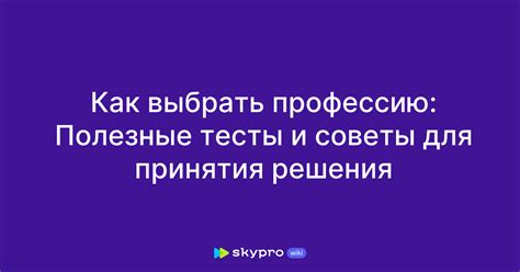 Советы парикмахеров для принятия решения
