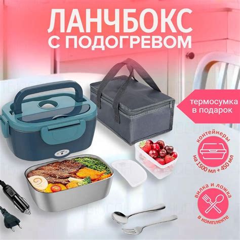 Советы по безопасному использованию термоса и хранению пищи