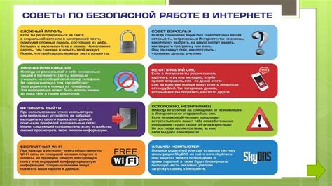 Советы по безопасности для аккаунта Кейт Мобайл