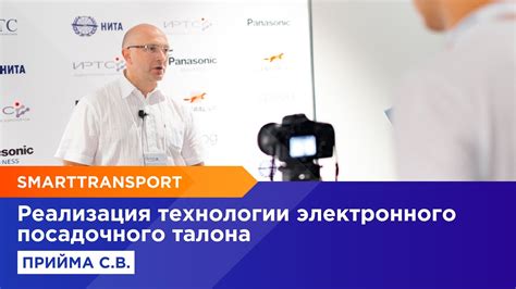 Советы по использованию электронного посадочного талона