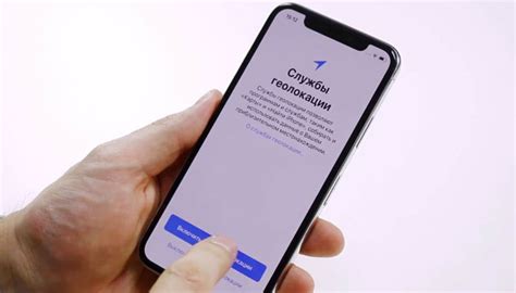 Советы по настройке iPhone для прослушивания Life