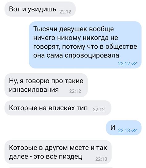 Советы по общению с парнем, который не пишет