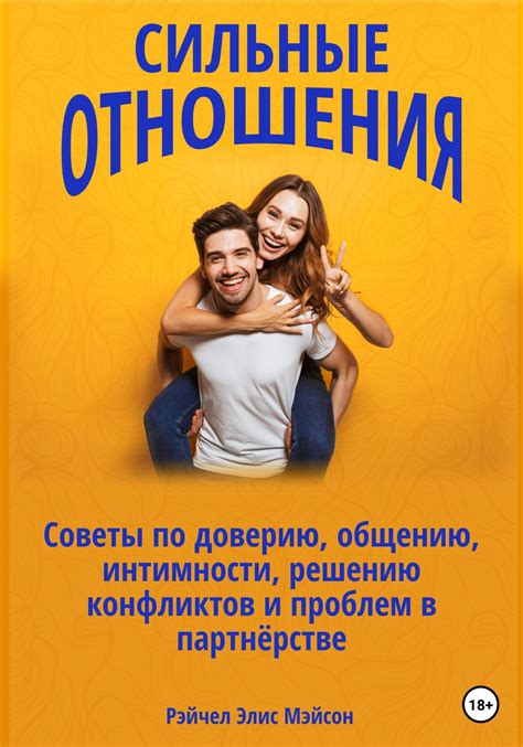 Советы по решению проблем с вылетами