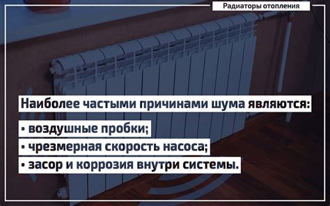 Советы по устранению гула