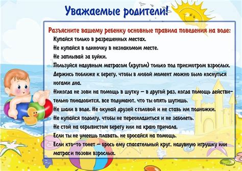 Советы родителям детей с аденоидами при посещении бассейна