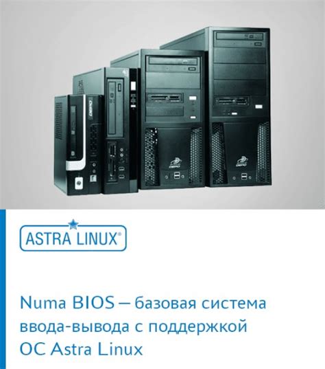 Совместимость нового языка ввода с Astra Linux
