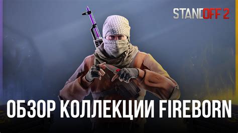 Совместимость Standoff 2 и BlueStacks