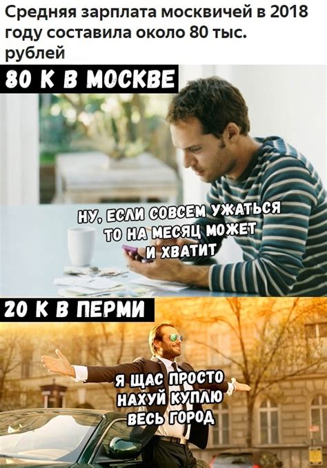 Современное использование "увы и ах"