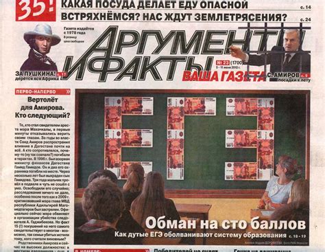 Современное отношение к пуританам и их наследию