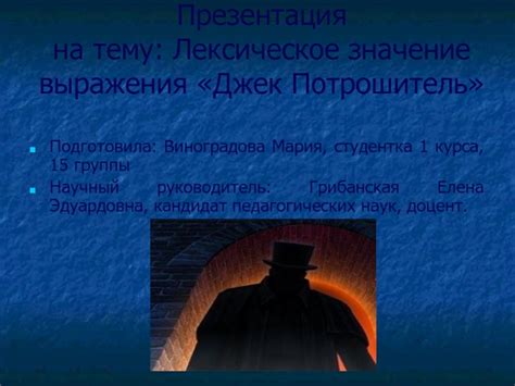 Современное употребление выражения "на кочерге"
