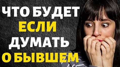 Создание близости: строим эмоциональную связь