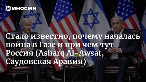 Создание двух государств