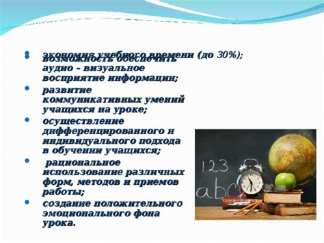 Создание удобства и экономия времени