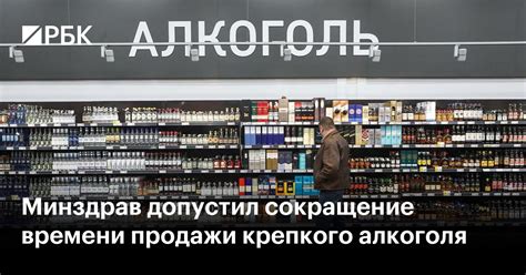Сокращение времени и энергии